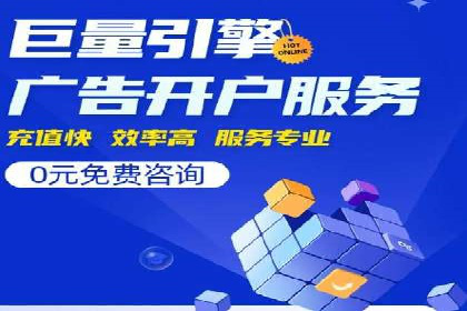 百度推广如何助力中小企业快速成长
