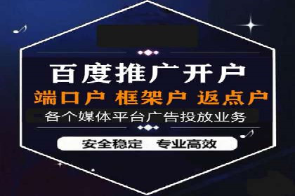 搜索引擎营销（SEM）专员的五大成功案例