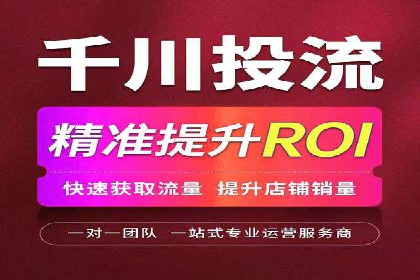 竞价推广开户费用案例：从零到一的成长之路